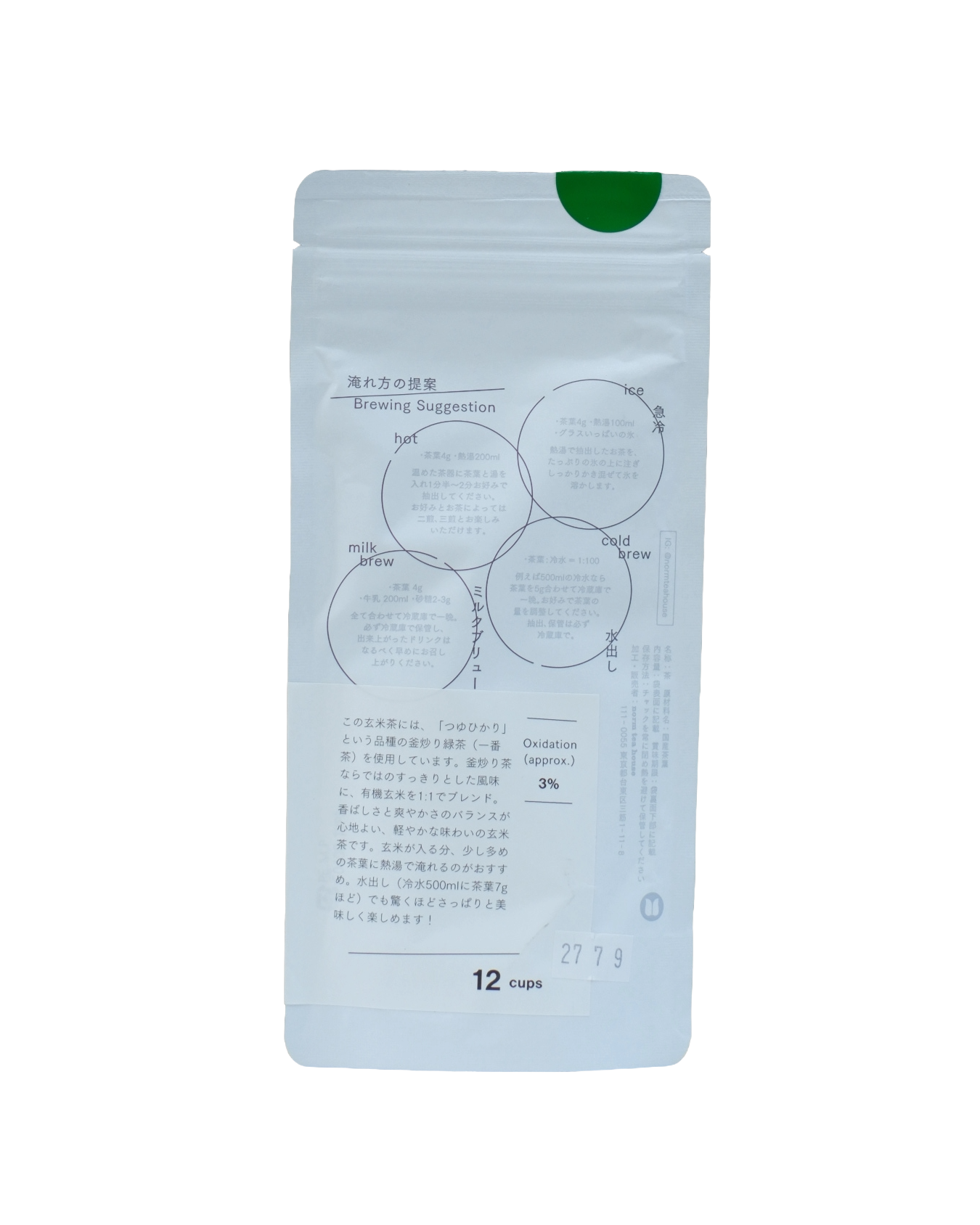 Genmaicha (Japanese green tea with roasted brown rice)