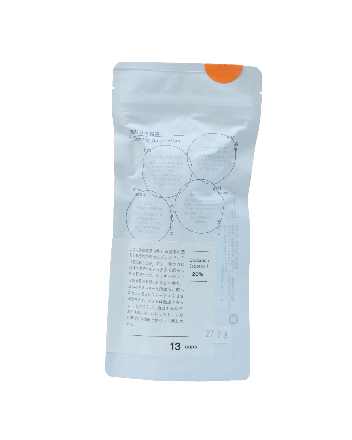 Twig Blend Tea